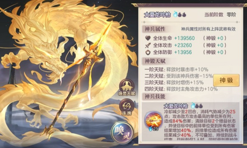 诺亚幻想 图5 诺亚幻想 图5