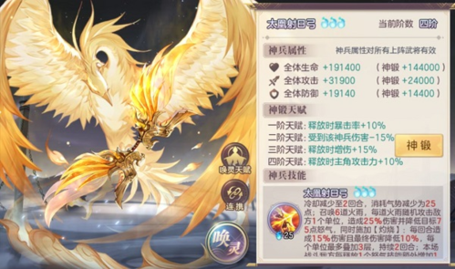 诺亚幻想 图7 诺亚幻想 图7