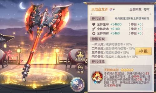 诺亚幻想 图8 诺亚幻想 图8