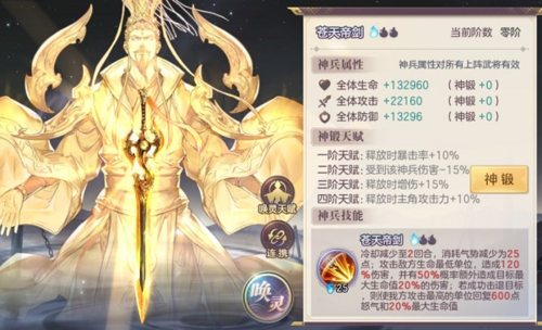 诺亚幻想 图9 诺亚幻想 图9
