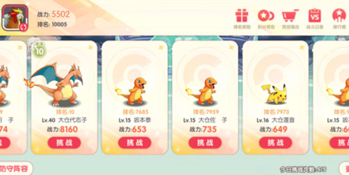 诺亚幻想 图11 诺亚幻想 图11