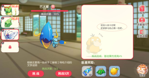 诺亚幻想 图14 诺亚幻想 图14