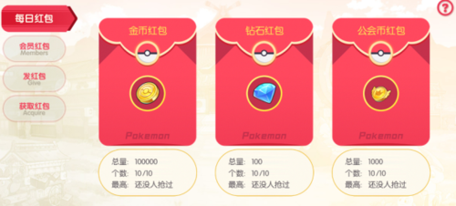 诺亚幻想 图15 诺亚幻想 图15