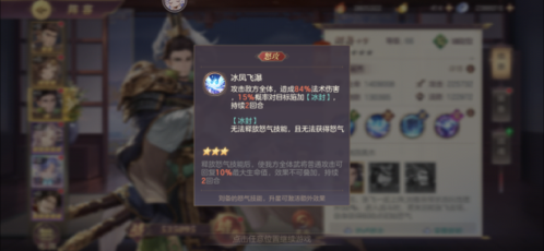 诺亚幻想 图6 诺亚幻想 图6