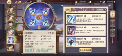 诺亚幻想 图8 诺亚幻想 图8