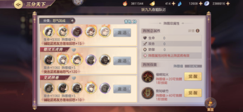 诺亚幻想 图10 诺亚幻想 图10