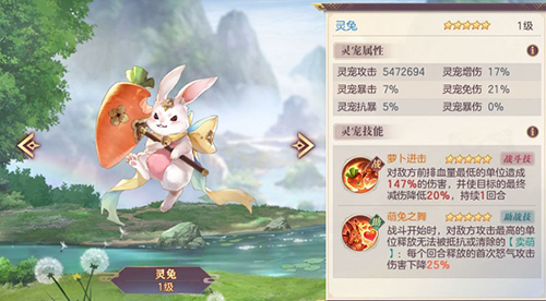诺亚幻想 图4 诺亚幻想 图4