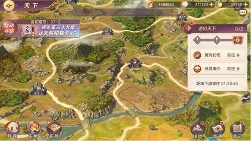 迷你世界破解版999999迷你币 图2 迷你世界破解版999999迷你币 图2