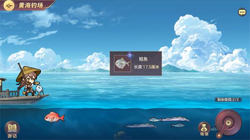 迷你世界破解版999999迷你币 图3 迷你世界破解版999999迷你币 图3