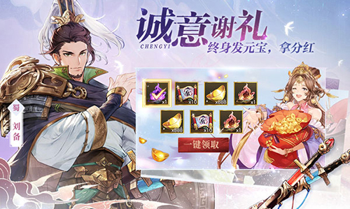 迷你世界破解版999999迷你币 图5 迷你世界破解版999999迷你币 图5