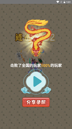 甜瓜游乐场13.05版本 图1 甜瓜游乐场13.05版本 图1