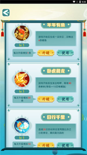 甜瓜游乐场13.05版本 图4 甜瓜游乐场13.05版本 图4