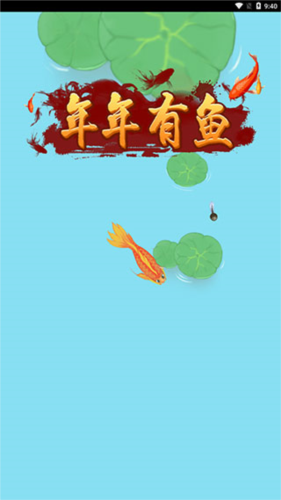 甜瓜游乐场13.05版本 图5 甜瓜游乐场13.05版本 图5
