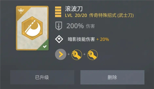 泰拉瑞亚1.4.3.2手机版 图6 泰拉瑞亚1.4.3.2手机版 图6