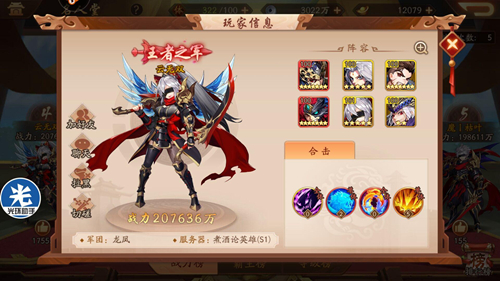 闲来广东麻将官方正版 图2 闲来广东麻将官方正版 图2