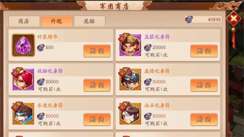 闲来广东麻将官方正版 图5 闲来广东麻将官方正版 图5