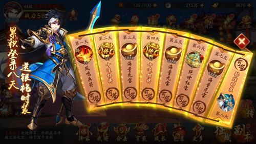 闲来广东麻将官方正版 图7 闲来广东麻将官方正版 图7