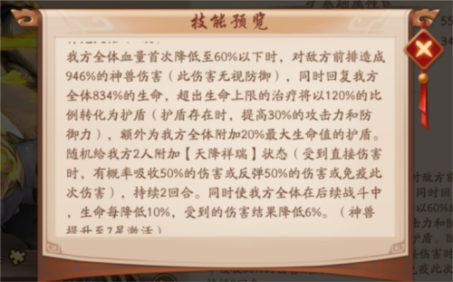 闲来广东麻将官方正版 图12 闲来广东麻将官方正版 图12
