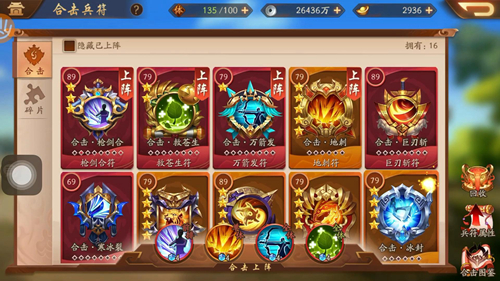 恶魔轮盘联机版 图8 恶魔轮盘联机版 图8