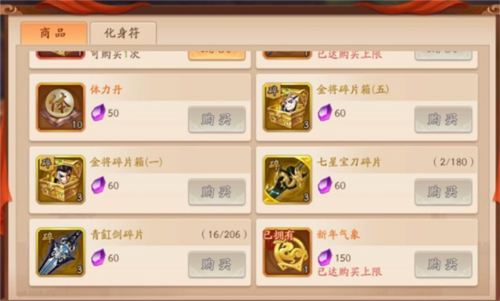恶魔轮盘联机版 图9 恶魔轮盘联机版 图9