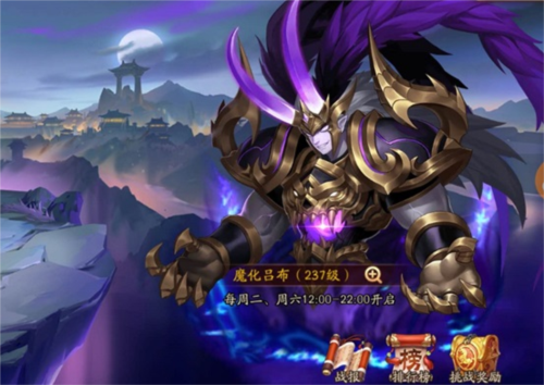 恶魔轮盘联机版 图11 恶魔轮盘联机版 图11