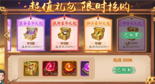 恶魔轮盘联机版 图12 恶魔轮盘联机版 图12