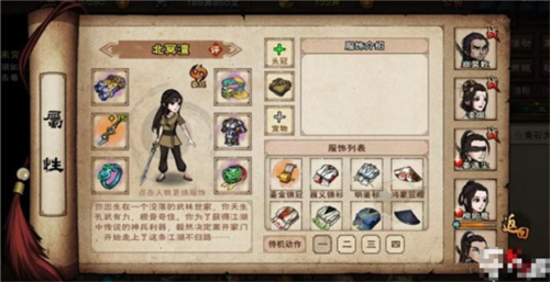 贪玩蓝月 图3