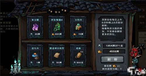 贪玩蓝月 图4