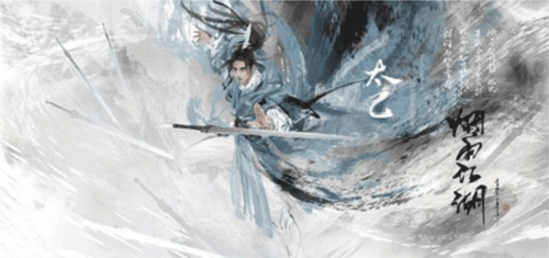 贪玩蓝月 图11