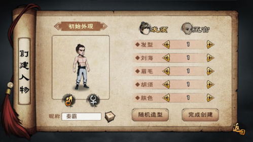 贪玩蓝月 图1