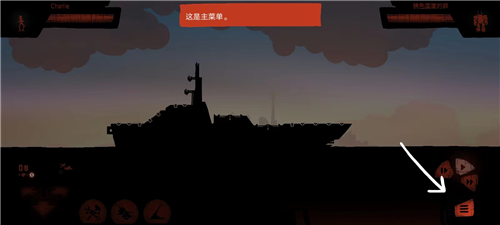 dummynation2025中文版 图5