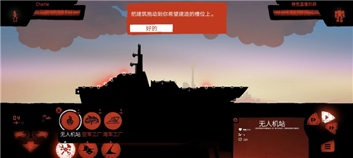 dummynation2025中文版 图12
