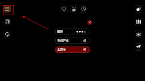 甜瓜游乐场13.05版本 图5