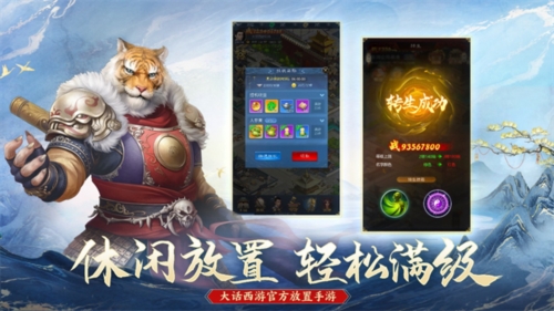 骑马与砍杀2手机官方正版 图2