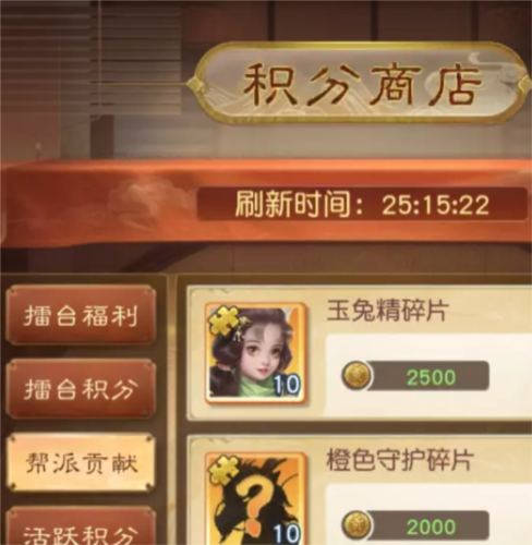 骑马与砍杀2手机官方正版 图9