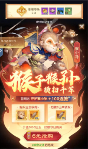 骑马与砍杀2手机官方正版 图11