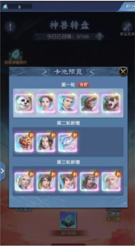 骑马与砍杀2手机官方正版 图12