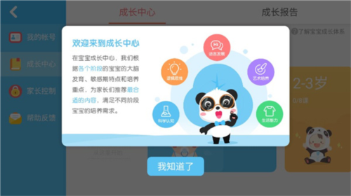 干饭大师赚钱游戏 图3 干饭大师赚钱游戏 图3
