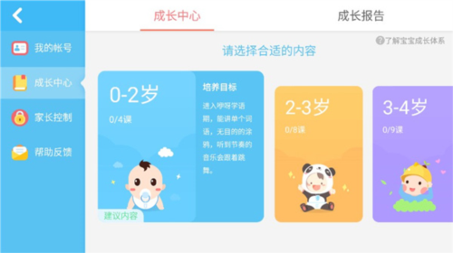 干饭大师赚钱游戏 图4 干饭大师赚钱游戏 图4