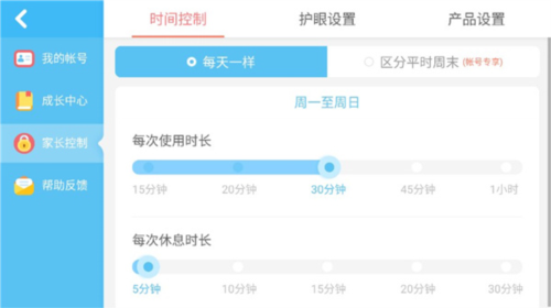 干饭大师赚钱游戏 图5 干饭大师赚钱游戏 图5