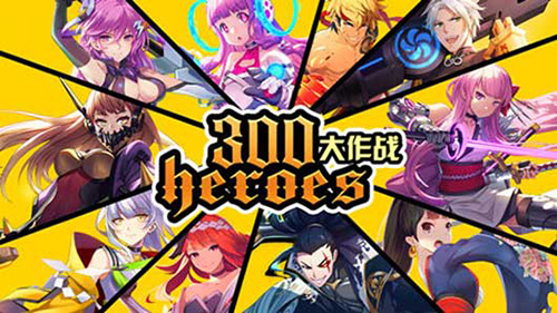 妖怪捉迷藏安卓版 图1