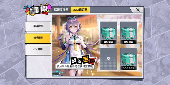 妖怪捉迷藏安卓版 图11