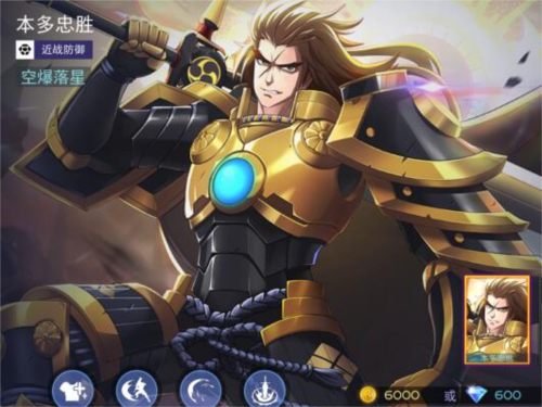 骑马与砍杀2手机官方正版 图2