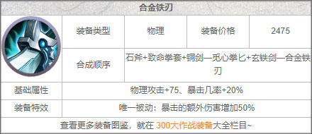 骑马与砍杀2手机官方正版 图10