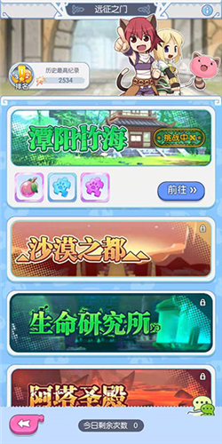 妖怪捉迷藏安卓版 图2 妖怪捉迷藏安卓版 图2