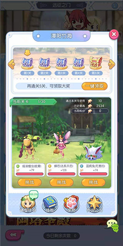 妖怪捉迷藏安卓版 图3 妖怪捉迷藏安卓版 图3