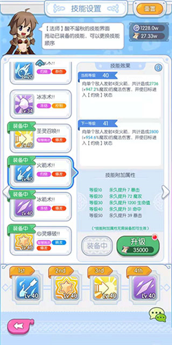 妖怪捉迷藏安卓版 图4 妖怪捉迷藏安卓版 图4