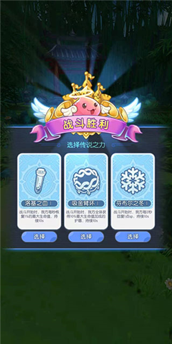 妖怪捉迷藏安卓版 图6 妖怪捉迷藏安卓版 图6