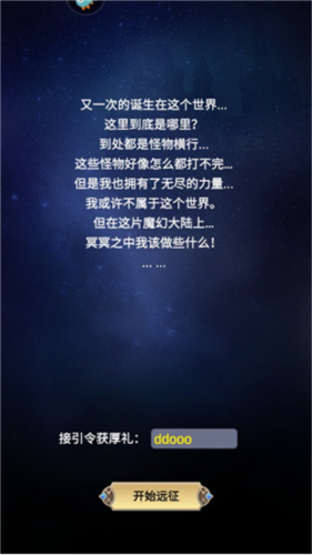 妖怪捉迷藏安卓版 图8 妖怪捉迷藏安卓版 图8