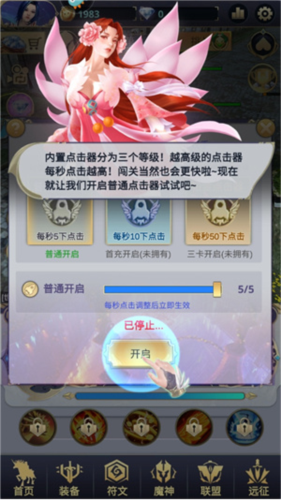 妖怪捉迷藏安卓版 图14 妖怪捉迷藏安卓版 图14